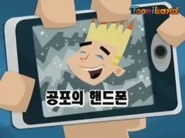 Korean Title Card