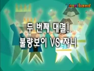 Jvsbb2kr.png (1.68 MB) Korean Title Card