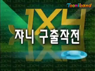 Korean Title Card