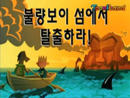 Korean Title Card