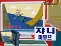 Korean Title Card