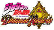 DiamondR cover.jpg