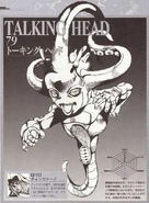 TalkingHeadpage.jpg (34 kB) JOJO A-GO!GO!.