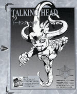Talking Head