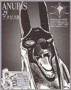 Anubis.jpg (46 kB) JOJO A-GO!GO!
