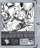 Bites the Dust