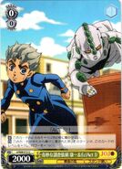 S66-012U.jpg (431 КБ) Странный запрос на расследование, Коичи и Echoes ACT3