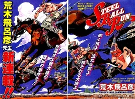 Cubierta B (Revista)