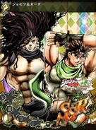 Joseph & Kars (Eyes of Heaven)