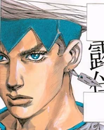 Kishibe Rohan Louvre e iku intro, primer plano