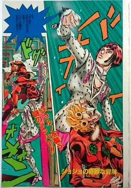 Cubierta A (Revista)