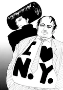 Fukashigi Nijimura and N.Y.P.D Blue.jpg (59 КБ)