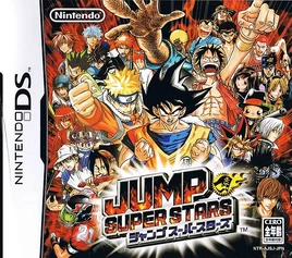 Jump Super Stars JAP