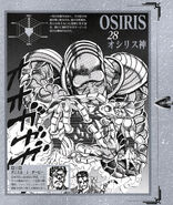 Osiris