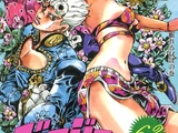 Vento Aureo