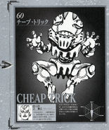 Cheap Trick