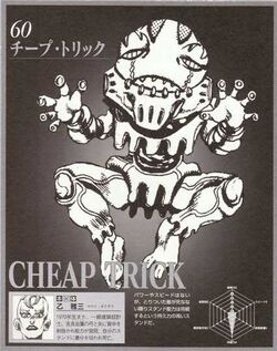 Cheap Trick Wiki Jojopedia Fandom