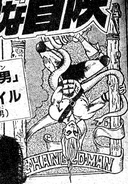 Второй дизайн (Weekly Shōnen Jump 1989 #43)