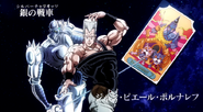 Polnareff5 t2 (3)