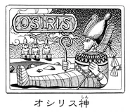 Página intermedia del Capítulo 216.