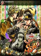 Jotaro & DIO (Eyes of Heaven)