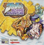 JoJos Bizarre Adventure Sega DC EUR