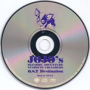 SCDestinationDisc.jpg (12 КБ) Диск