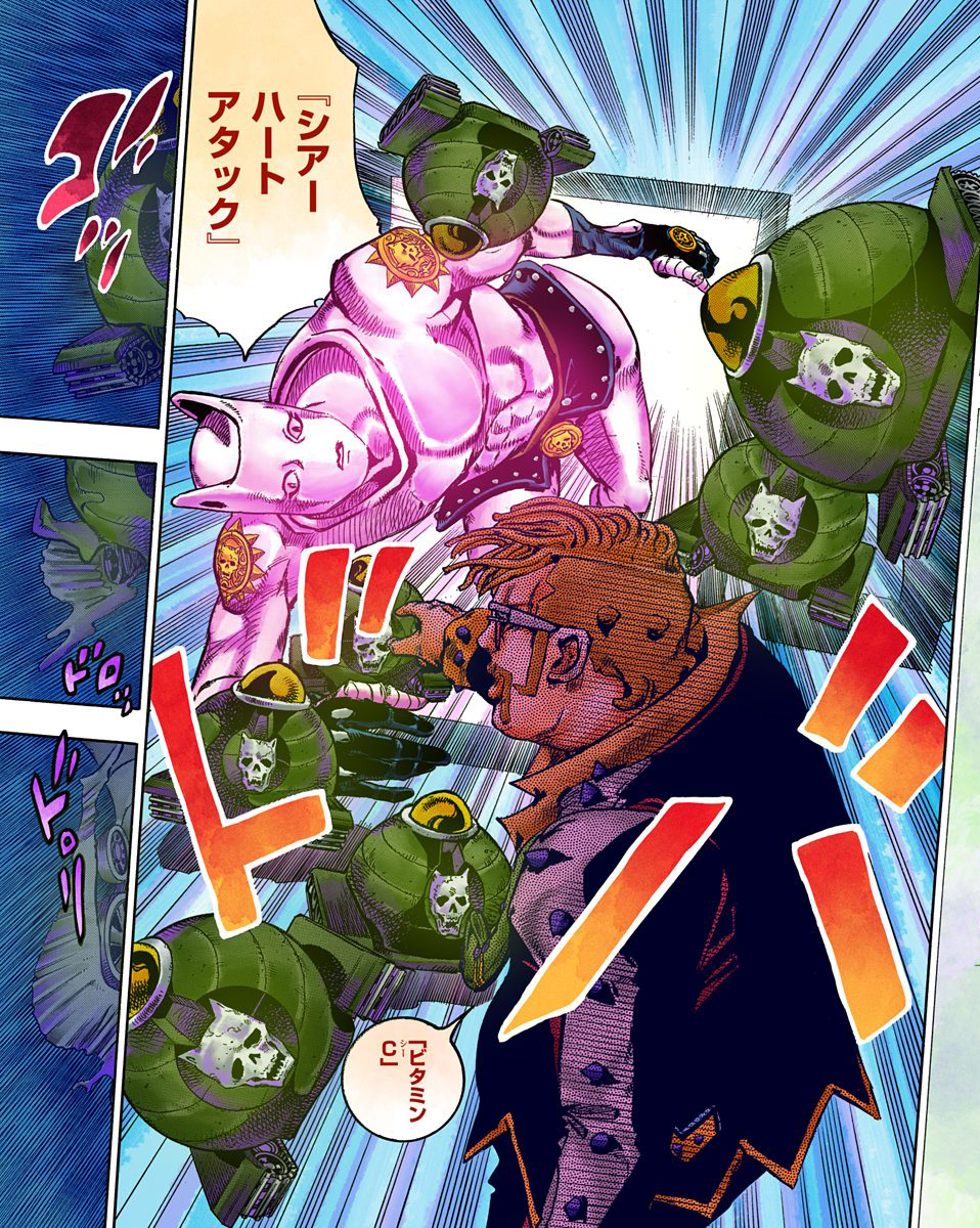 Sheer Heart Attack Jojo JOJOLION