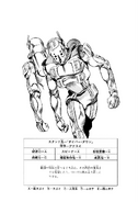 Diver Down (SO: Глава 83)