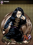 Toshikazu Hazamada