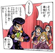 Akemi, Yoshie, and Reiko Coward manga