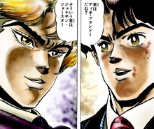 Jonathan Meets Dio