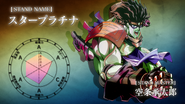 Star Platinum (Альтернативный цвет: Эпизод 29, Эпизод 44, Эпизод 48)