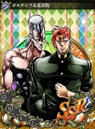 Kakyoin & Polnareff