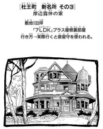 Chapter 323 Tailpiece