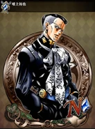 Yuya Fungami