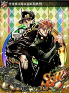 Jotaro & Kakyoin