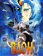 Baoh OVA Italy
