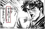 Chapter 1 typo