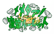 JOJO WORLD