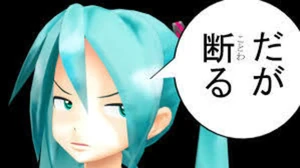 However-I-refuse-Miku-Hatsune.jpg (28 kB) 'Daga kotowaru' Miku Hatsune