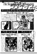 The Secret of JOJO Characters