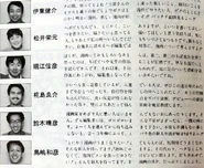 KabashimaJumpTextbook3.png (1,09 МБ) Комментарии Кабашимы в "Weekly Shōnen Jump Textbook"