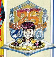 25-летие Weekly Shonen Jump; Брошюра Jump Multi-World