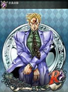 Yoshikage Kira