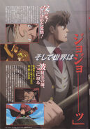 JoJo movie official guide pag6