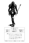 Chariot Requiem (VA: Глава 138)