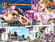 Portada del capítulo 349 donde Aya usa su Stand con Yukako