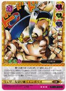 Inheriting Weather, Emporio