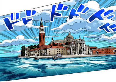 San Giorgio Maggiore island manga